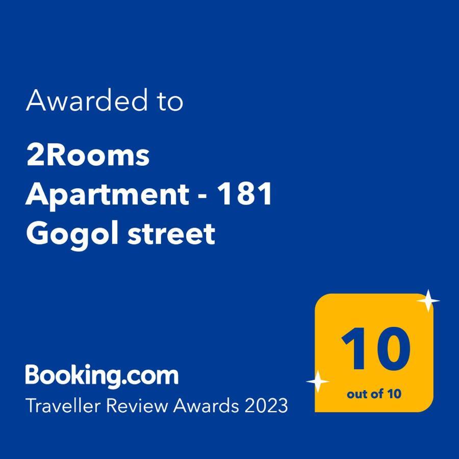 2Rooms Apartment - 181 Gogol Street Zaporizhia Екстериор снимка